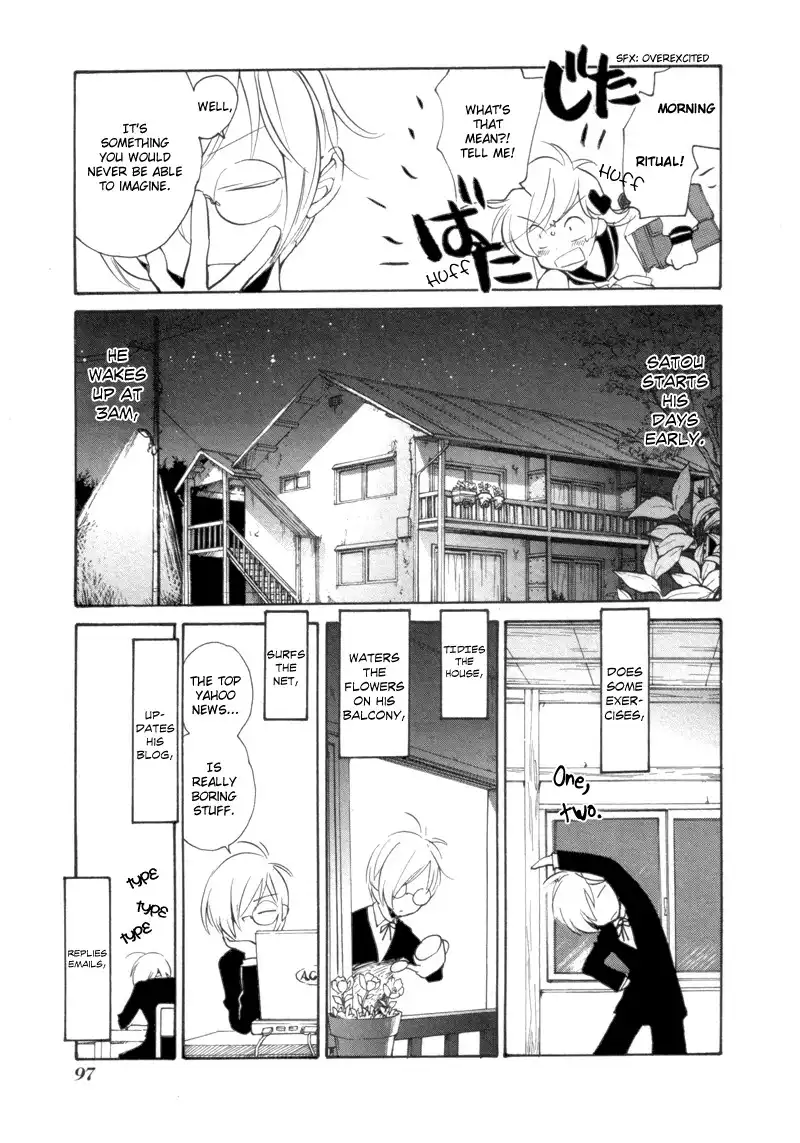 Satou-kun to Tanaka-san - The Blood Highschool Chapter 6.005 3